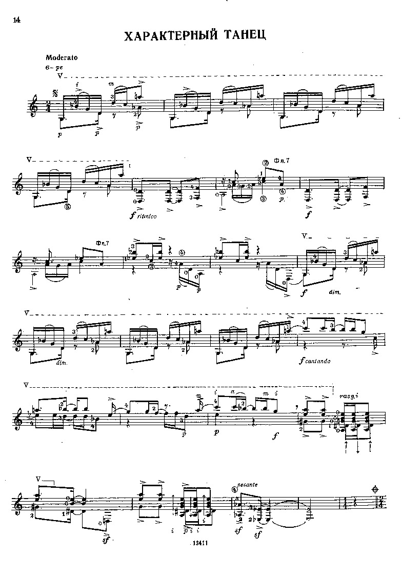 danza caracteristica brouwer sheet music pdf