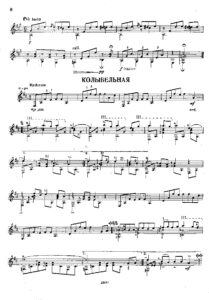 danza caracteristica brouwer sheet music pdf