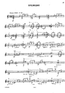 leo brouwer cancion de cuna sheet music